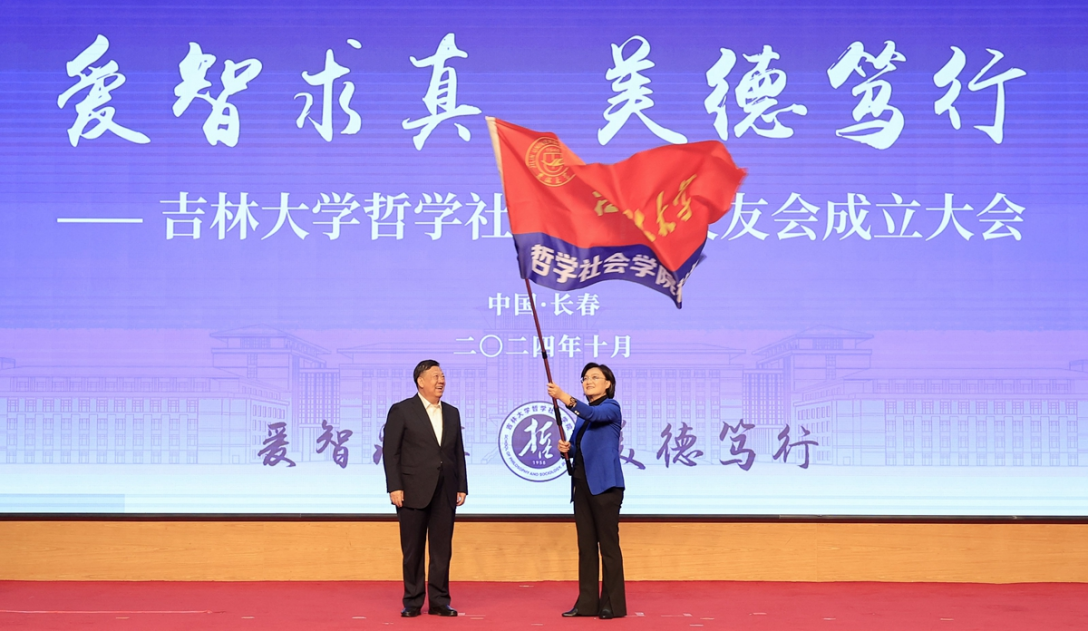 爱智求真，美德笃行 | UG环球360官方网站校友会成立大会成功举办
